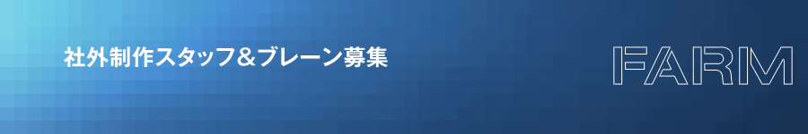 �ЊO����X�^�b�t���u���[����W